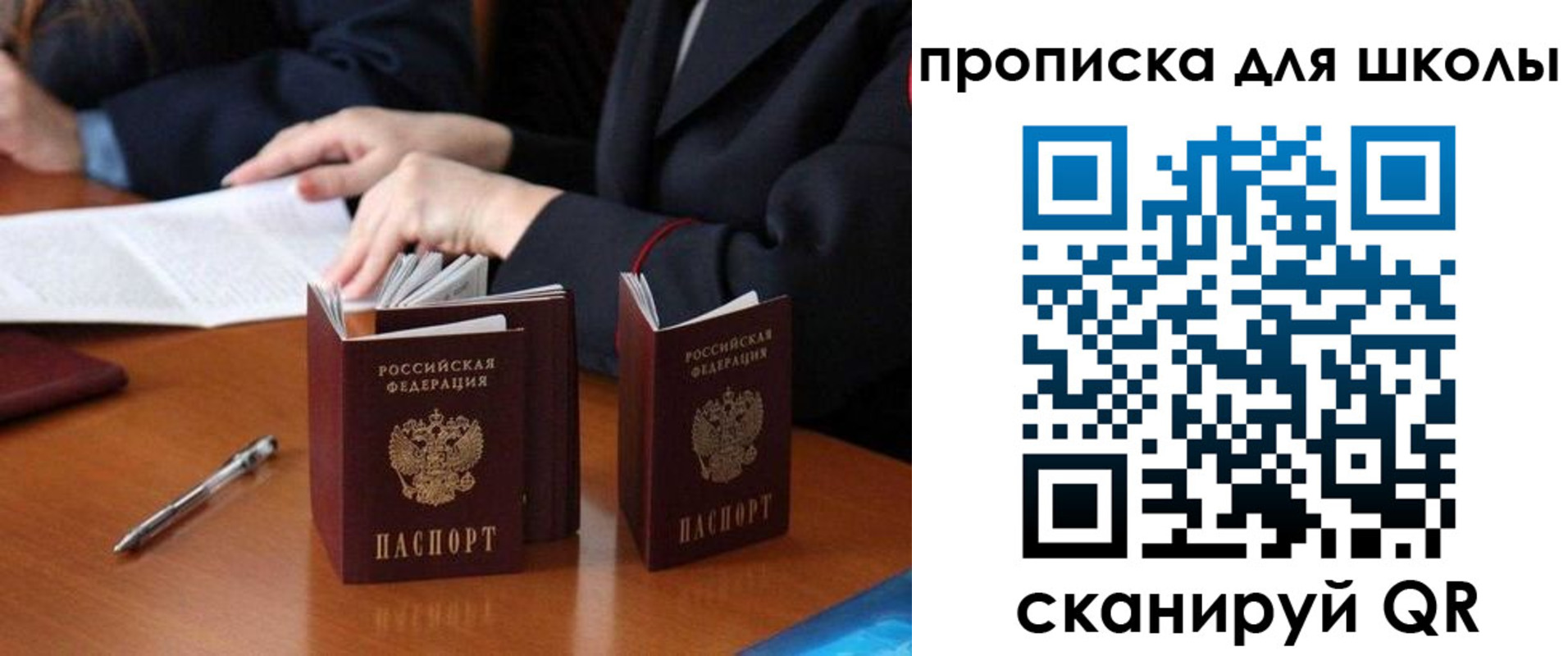 прописка для кредита в Лермонтове