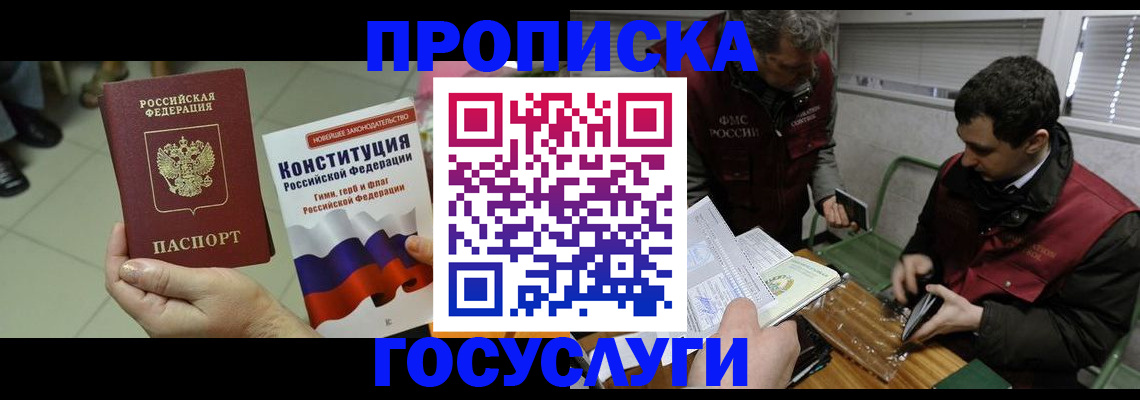 регистрация для дет. сада в Лермонтове