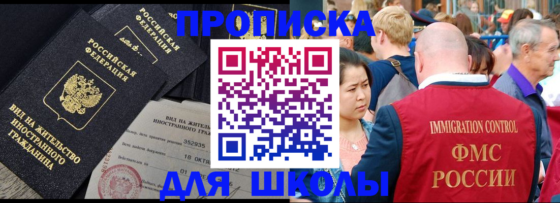 временная регистрация адрес в Лермонтове